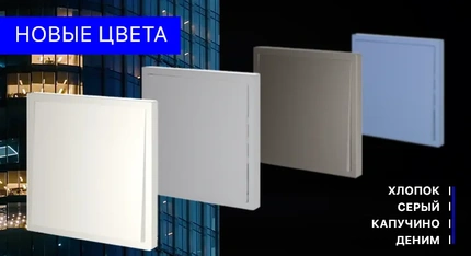 Новые оттенки S70